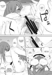 Page 12: 011.jpg | もしも的なアレ | View Page!