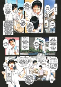Page 6: 005.jpg | 母子遊戯 上 | View Page!