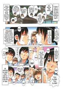 Page 9: 008.jpg | 母子遊戯 上 | View Page!
