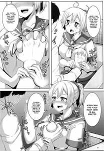 Page 7: 006.jpg | もっと青葉ックス | View Page!