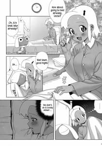 Page 4: 003.jpg | もーっと！Moreモア 2 | View Page!