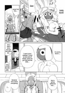 Page 10: 009.jpg | もーっと！Moreモア 2 | View Page!