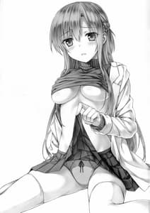 Page 2: 001.jpg | もっとスゴクアマイオネガイ | View Page!