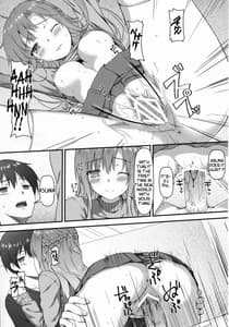 Page 12: 011.jpg | もっとスゴクアマイオネガイ | View Page!