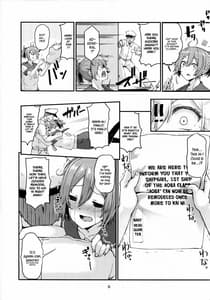 Page 5: 004.jpg | もっと×3青葉ックス! 青葉搾られちゃいます! | View Page!
