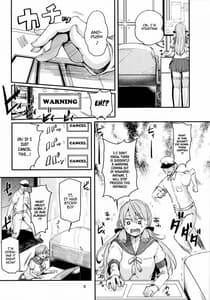 Page 8: 007.jpg | もっと×3青葉ックス! 青葉搾られちゃいます! | View Page!