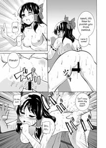Page 8: 007.jpg | もう年末…私はクリスマス。 | View Page!