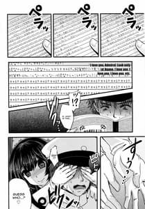 Page 5: 004.jpg | 妄執メソッド～阿賀野の提督日誌～ | View Page!