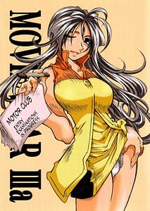 Page 1: 000.jpg | MOVIE STAR IIIa | View Page!