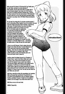 Page 3: 002.jpg | ムッチムチにしてやんよ! | View Page!