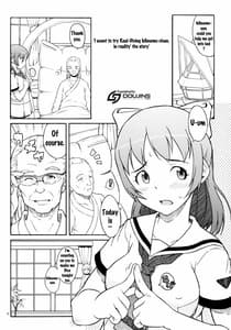 Page 4: 003.jpg | ムッチムチにしてやんよ! | View Page!