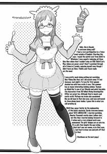 Page 13: 012.jpg | ムッチムチにしてやんよ! | View Page!