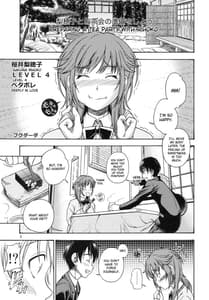 Page 4: 003.jpg | むちむち強制イベント | View Page!