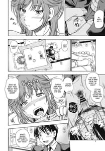 Page 5: 004.jpg | むちむち強制イベント | View Page!