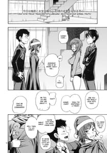 Page 11: 010.jpg | むちむち強制イベント | View Page!