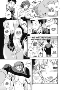Page 16: 015.jpg | むちむち強制イベント | View Page!