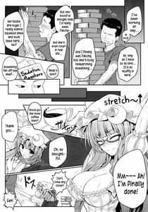 Page 6: 005.jpg | 蒸ちゅり～! | View Page!