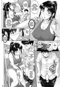 Page 7: 006.jpg | 無限回廊 | View Page!