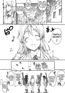 Page 5: 004.jpg | ムギっぱい♪ | View Page!