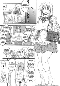 Page 6: 005.jpg | ムギっぱい♪ | View Page!