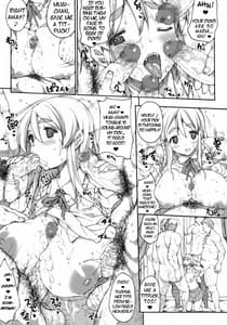 Page 12: 011.jpg | ムギっぱい♪ | View Page!