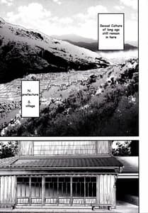 Page 5: 004.jpg | むかしえっち5 好色妻・種もらい乱交編 | View Page!