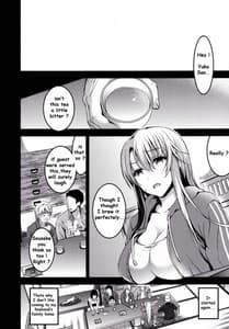 Page 6: 005.jpg | むかしえっち5 好色妻・種もらい乱交編 | View Page!