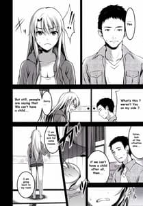 Page 8: 007.jpg | むかしえっち5 好色妻・種もらい乱交編 | View Page!