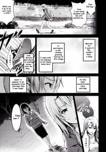Page 9: 008.jpg | むかしえっち5 好色妻・種もらい乱交編 | View Page!
