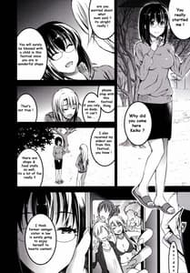 Page 10: 009.jpg | むかしえっち5 好色妻・種もらい乱交編 | View Page!