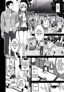 Page 12: 011.jpg | むかしえっち5 好色妻・種もらい乱交編 | View Page!