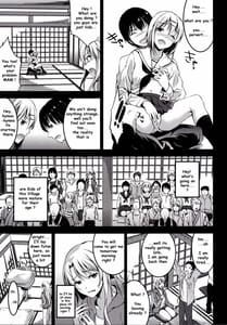 Page 13: 012.jpg | むかしえっち5 好色妻・種もらい乱交編 | View Page!