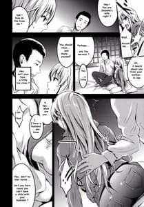 Page 14: 013.jpg | むかしえっち5 好色妻・種もらい乱交編 | View Page!