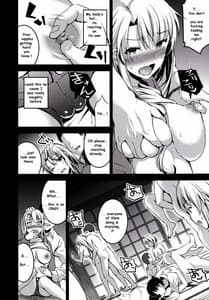Page 16: 015.jpg | むかしえっち5 好色妻・種もらい乱交編 | View Page!