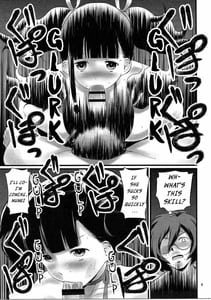 Page 11: 010.jpg | 無名帳 | View Page!