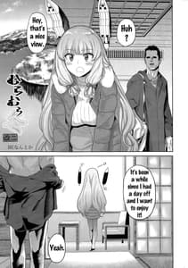 Page 2: 001.jpg | むらむら冬 改二 | View Page!