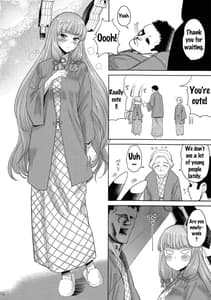 Page 11: 010.jpg | むらむら冬 改二 | View Page!