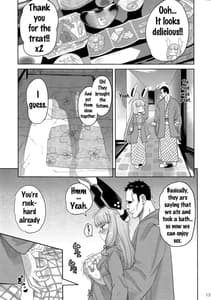 Page 12: 011.jpg | むらむら冬 改二 | View Page!