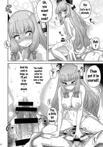 Page 15: 014.jpg | むらむら冬 改二 | View Page!