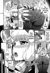 Page 5: 004.jpg | 叢雲さんの愛で方!! | View Page!