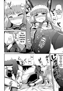 Page 7: 006.jpg | 叢雲さんの愛で方!! | View Page!