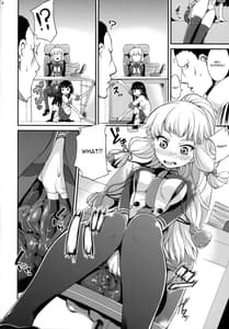 Page 5: 004.jpg | 叢雲も初雪も溜まってる | View Page!