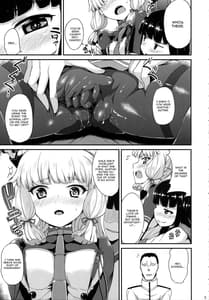 Page 6: 005.jpg | 叢雲も初雪も溜まってる | View Page!
