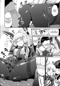 Page 7: 006.jpg | 叢雲も初雪も溜まってる | View Page!