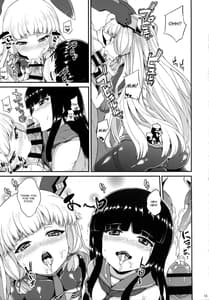 Page 14: 013.jpg | 叢雲も初雪も溜まってる | View Page!