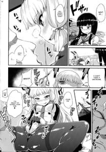 Page 15: 014.jpg | 叢雲も初雪も溜まってる | View Page!