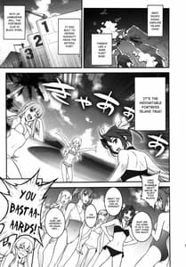 Page 4: 003.jpg | 武蔵のドキドキ大作戦 | View Page!