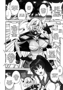 Sample Image 0 / Musashi no Dokidoki Taisakusen / 武蔵のドキドキ大作戦 | View Image!