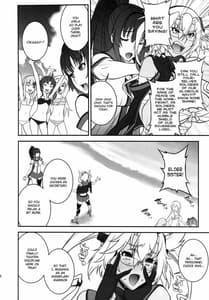 Sample Image 2 / Musashi no Dokidoki Taisakusen / 武蔵のドキドキ大作戦 | View Image!
