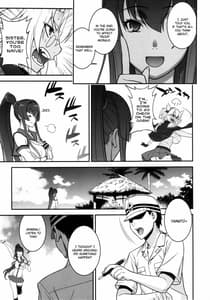 Sample Image 3 / Musashi no Dokidoki Taisakusen / 武蔵のドキドキ大作戦 | View Image!